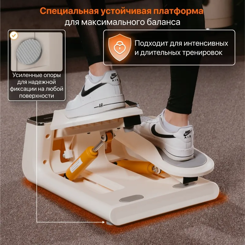 Мини-степпер Genau S1 Deluxe Coraline — фото 5