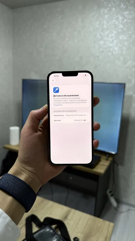 Iphone 13 pro max 128 2 Iphone 13 pro max 128 2