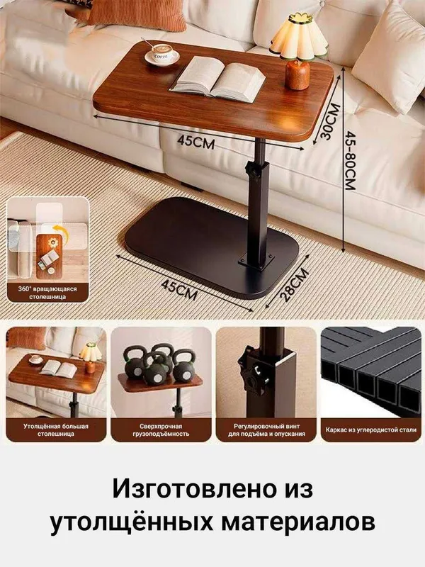 Koʻp funksiyali va ixcham jurnallniy stolcha (Прикроватный столик) — фото 3
