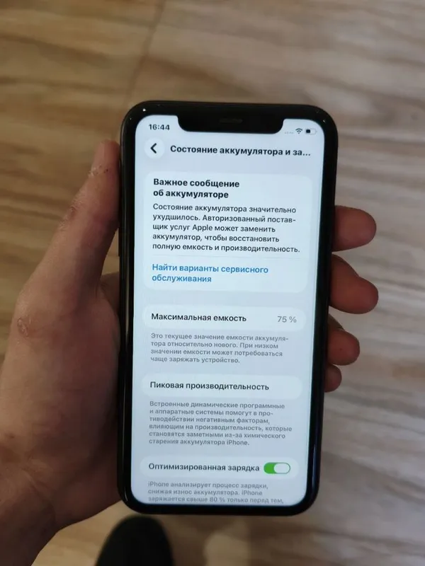IPhone 11 Ideal qora sotiladi kelishamiza — фото 3