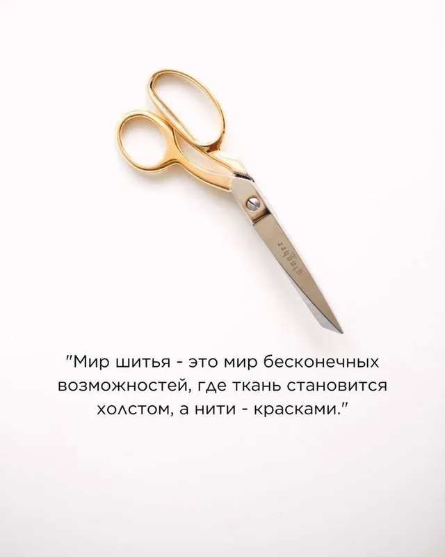 креативные курсы шитья — фото 1