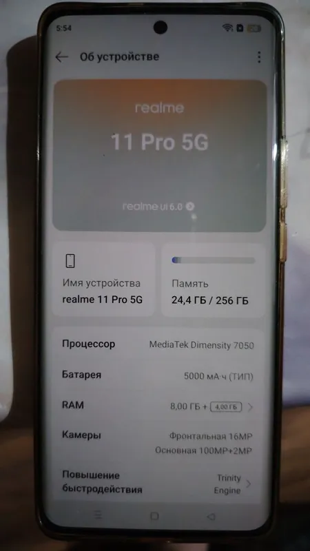 Продам Realmi 11 Pro 5G