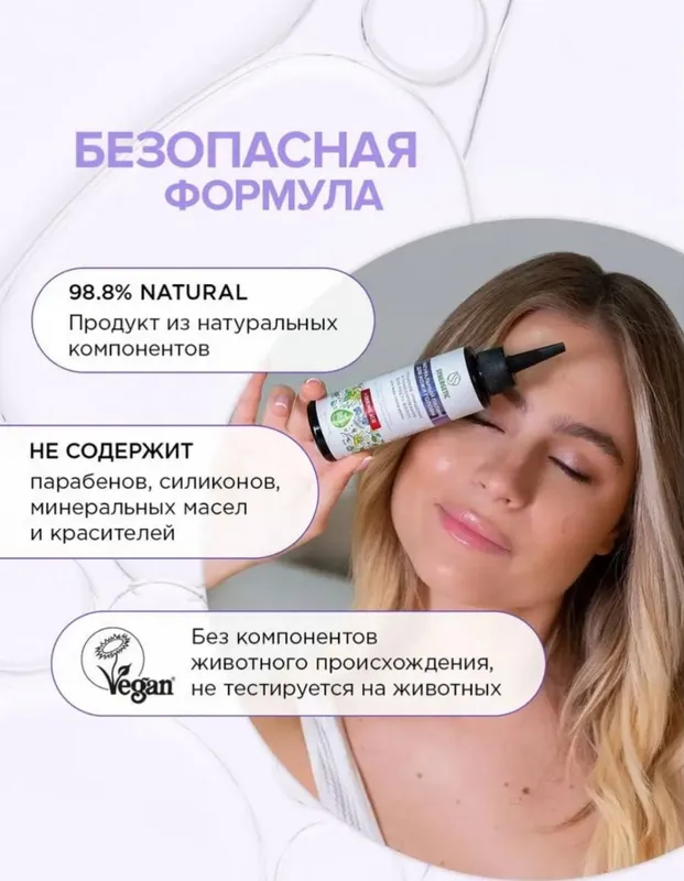 ПИЛИНГ ДЛЯ КОЖИ ГОЛОВЫ 4