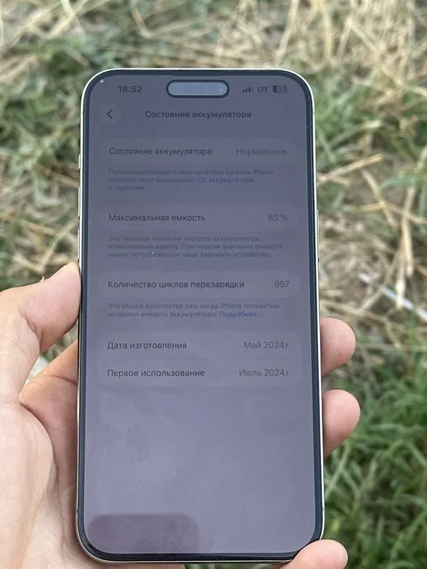 iPhone 15 pro max gatantiya karobka dok 3