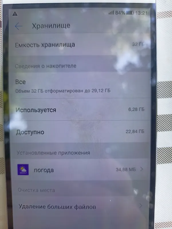 телефон рабочий!имеи есть! 2