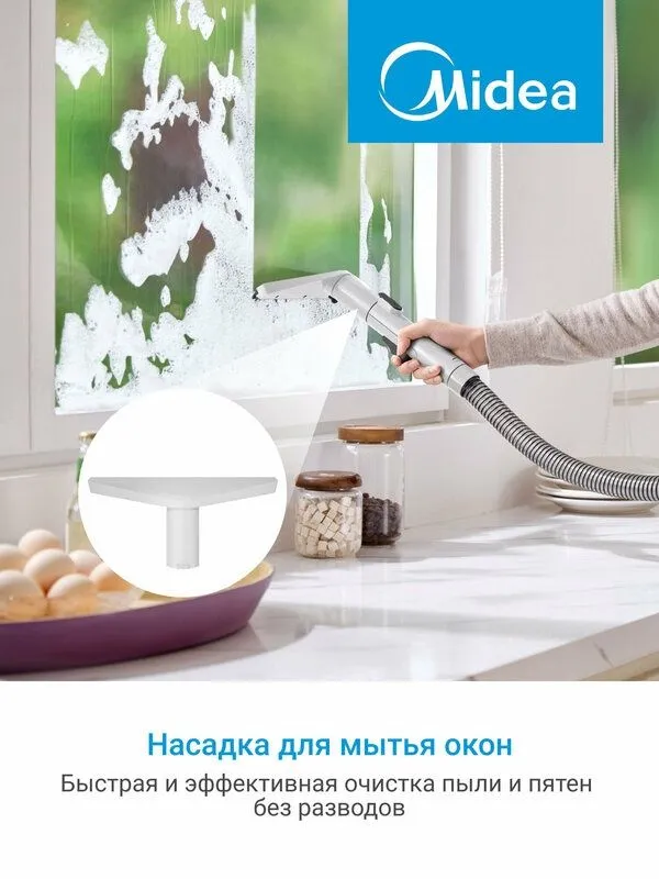 Моющий пылесос Midea VCS Y2, 12500 Па, резервуар 1.5Л, 6.6м радиус дей — фото 3