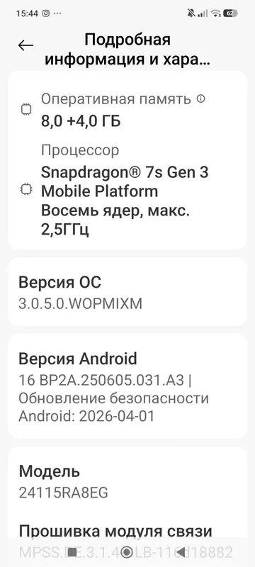 Redmi not 14 pro plus 5 ji 256 gb — фото 4
