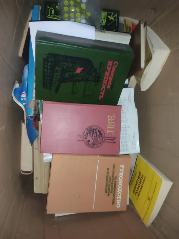 Продаются старые книги 1