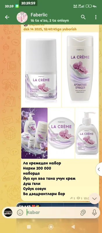 La cremedan nabor 200 ming Zakas asosida sotiladi