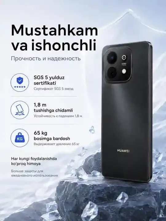 Huawei nova Y74 Yangi 8/128 GB qora rangda 2