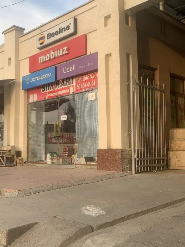 Магазин Сиёб бозор — фото 2