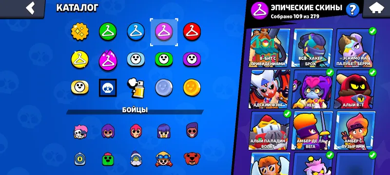 Аккаунт Brawl Stars 7 Аккаунт Brawl Stars 7