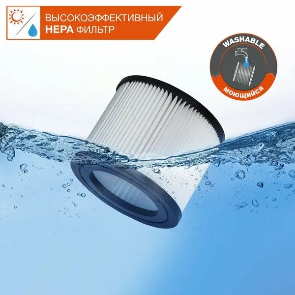 Пылесос универсальный DAEWOO DAVC 2000 HOME 5 Пылесос универсальный DAEWOO DAVC 2000 HOME 5
