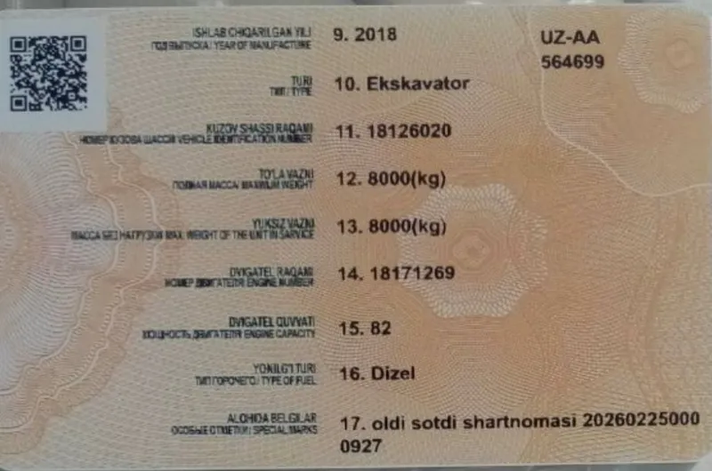 Samsung ekskovatrr 2 Samsung ekskovatrr 2