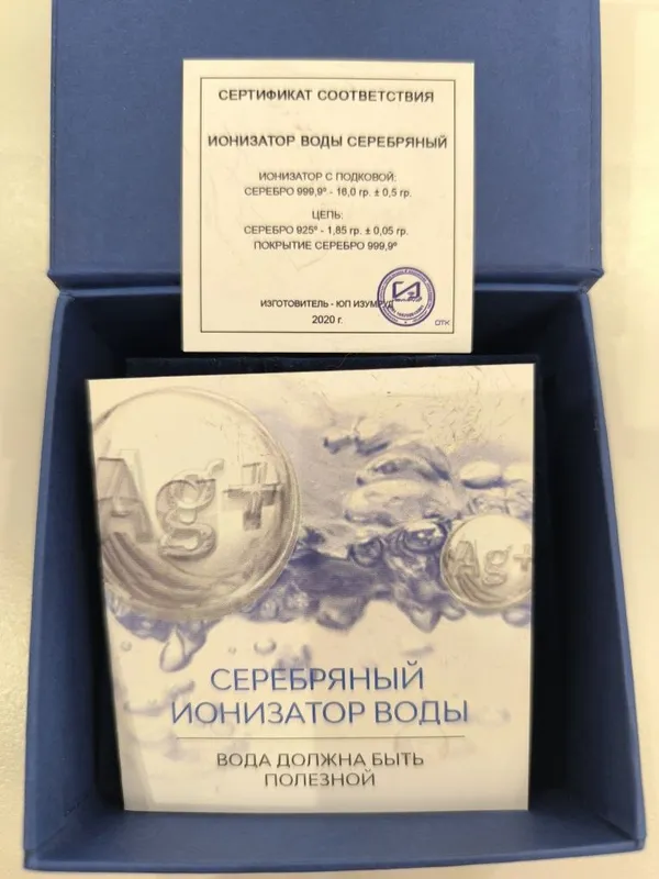 Подкова из серебра,в своей упаковке 6