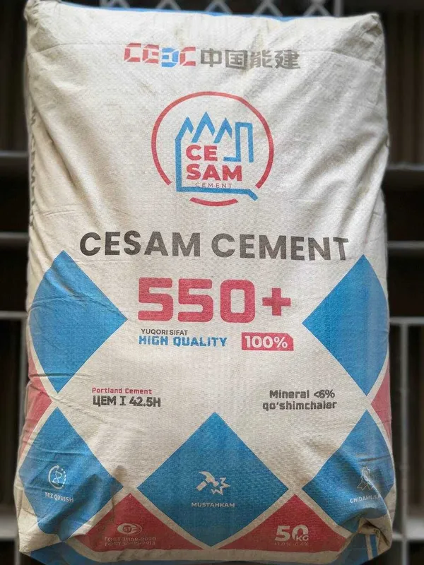 Цемент | sement | cement с бесплатной доставкой CEZAM 550+ — фото 2 Цемент | sement | cement с бесплатной доставкой CEZAM 550+ — фото 2