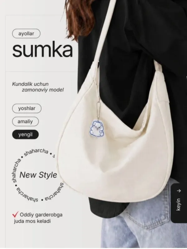 сумка 2 сумка 2