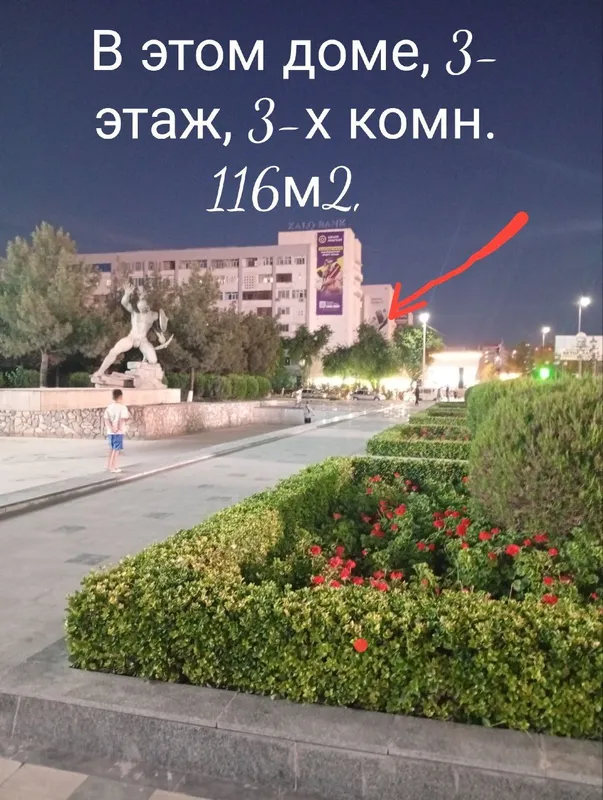 Продаю 3- комнатную квартиру в центре г. Навоий.