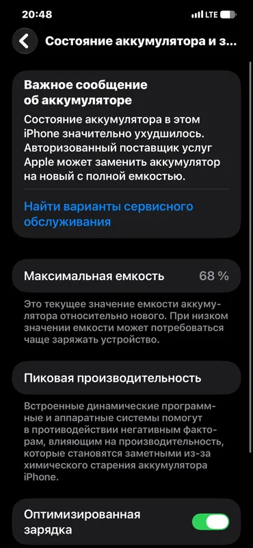 iphone 12 pro max ideal radnoy xolatda 2