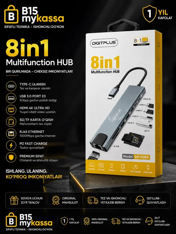 DigitPlus 8-in-1 Type-C HUB HDMI • Dastavka • New DigitPlus 8-in-1 Type-C HUB HDMI • Dastavka • New