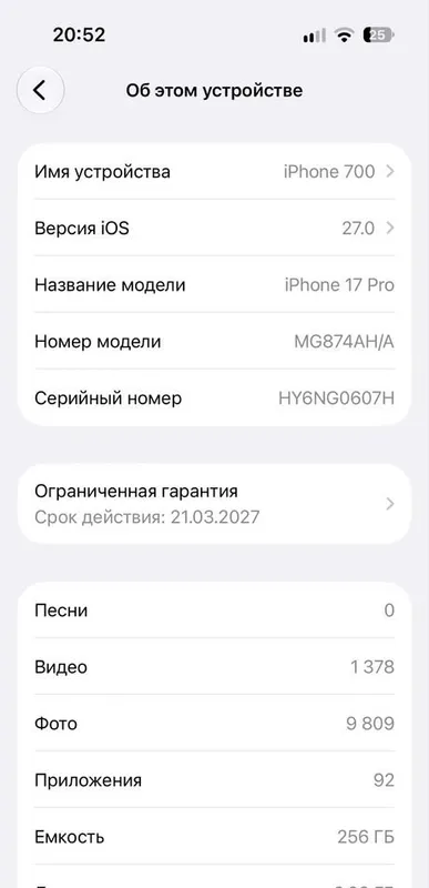 iPhone 17 Pro 256GB Blue (eSIM + eSIM) 1 iPhone 17 Pro 256GB Blue (eSIM + eSIM) 1