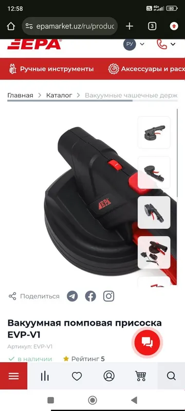 EPA EVP-V1 Elektr Vakuum Prisoskasi (Glass Suction Cup) – Yangi Garant 4 EPA EVP-V1 Elektr Vakuum Prisoskasi (Glass Suction Cup) – Yangi Garant 4