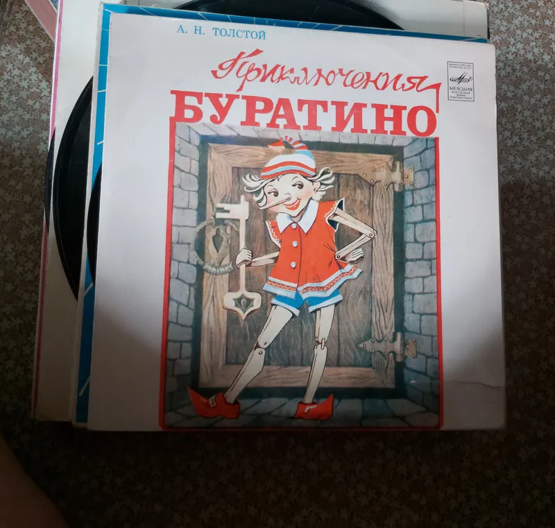 пластинки 1 пластинки 1