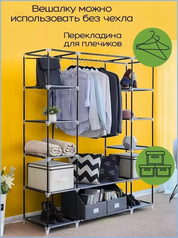 Yig'ma shkaf kiyimlar va poyabzallarni saqlash garderobi — фото 5