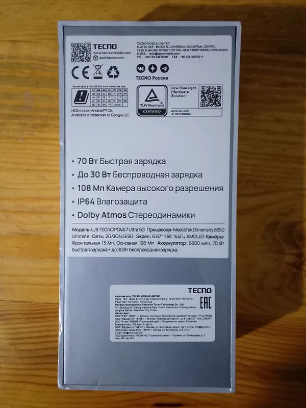 Срочно Tecno Pova 7 Ultra 5G, Rostest 16/256 ГБ, Geek Oq, 6000 mAh 70W — фото 7