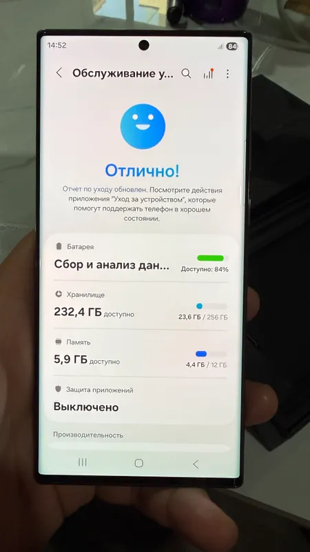 Samsung s22 ultra 3