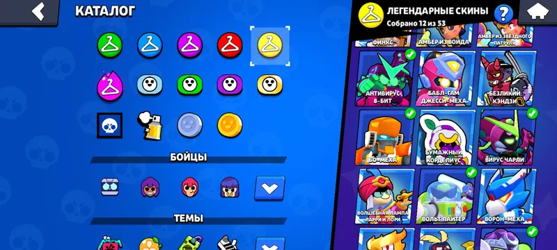 Продаётся аккаунт Brawl за 300 тысяч 9 Продаётся аккаунт Brawl за 300 тысяч 9