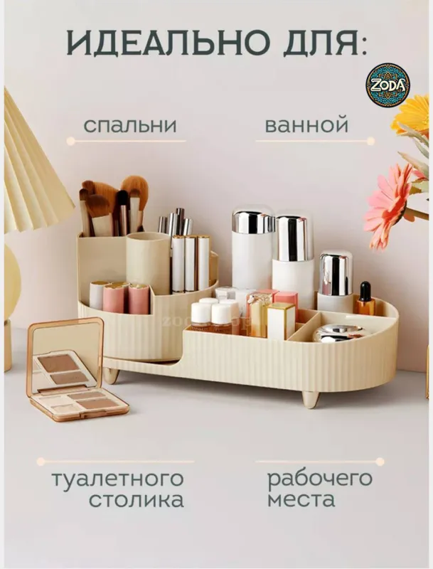 Pinterest органайзер 3 Pinterest органайзер 3