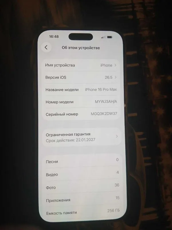 Iphone 16 pro max desert titanium 4 Iphone 16 pro max desert titanium 4