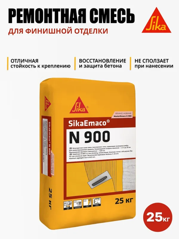 Подливочные растворы и Ремонт бетона Sika 928/980/648/S488/N900 — фото 2