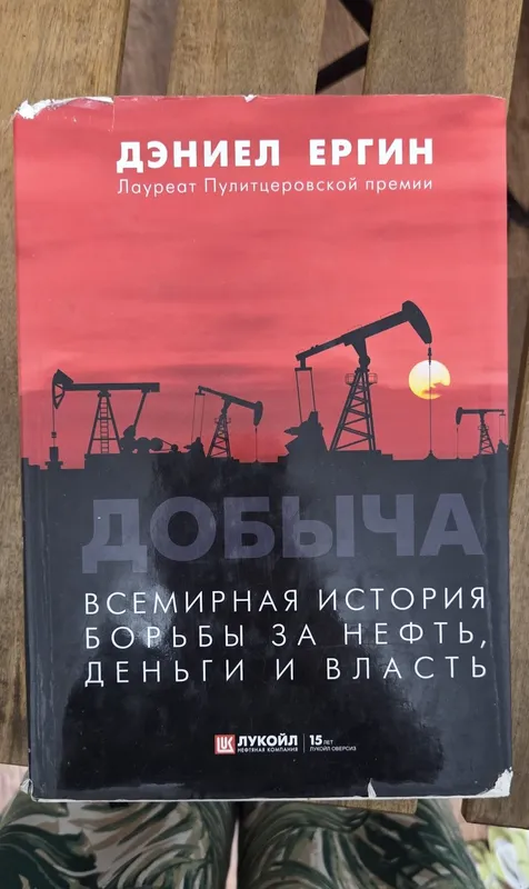 Книги разные. Словарь Ожегова и т.д. 3 Книги разные. Словарь Ожегова и т.д. 3