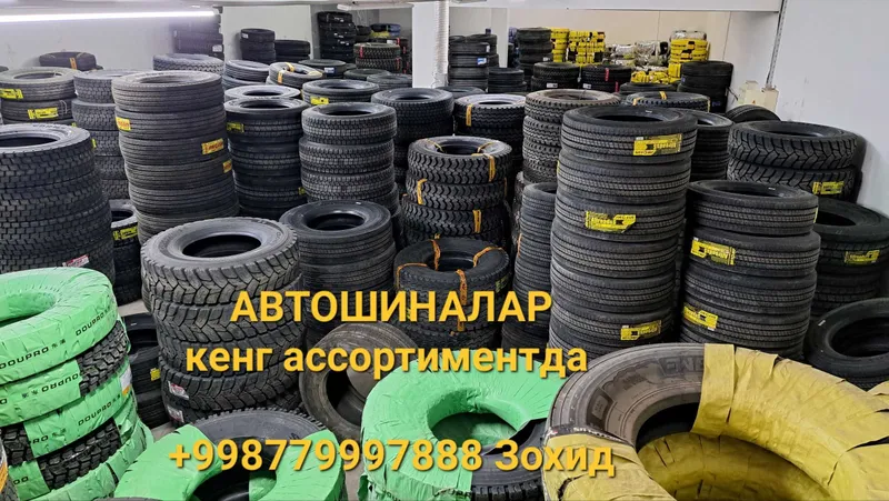 Автошина 385/55R22.5 GITI GSR259 фура — фото 2