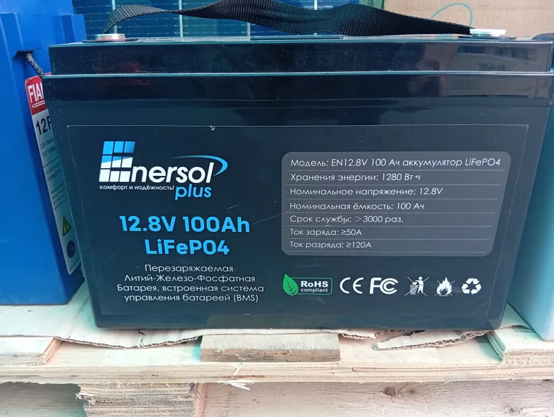 аккумулятор Lifepo4 12.8v 100Ah 3
