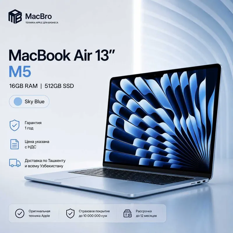 Apple MacBook Air 13" M5 16GB / 512GB Sky Blue