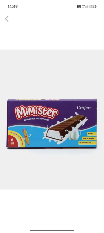Mimister Shokolad