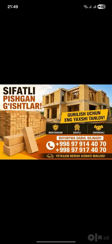Gʻisht dastafka samarqand 4 Gʻisht dastafka samarqand 4