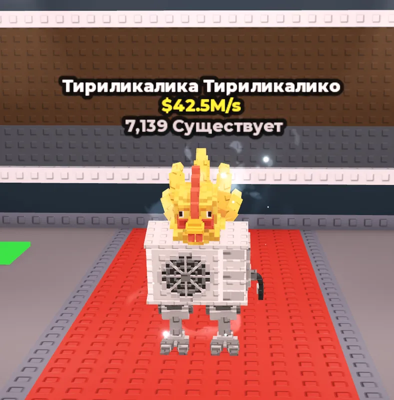Tirilikalika Tirilikalako