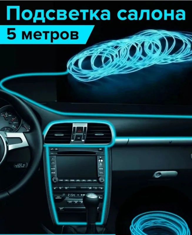 Led lenta Avtomobillar uchun 2 Led lenta Avtomobillar uchun 2