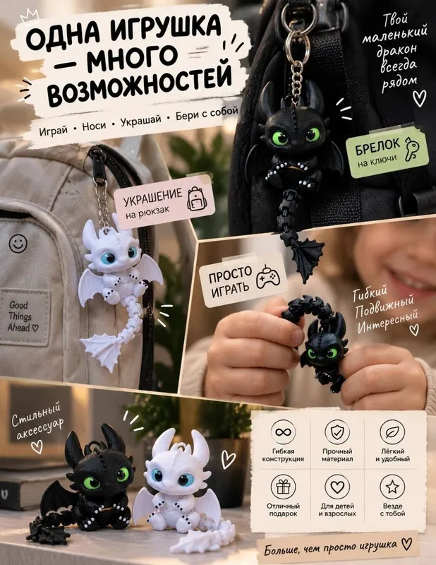 breлок 3 breлок 3