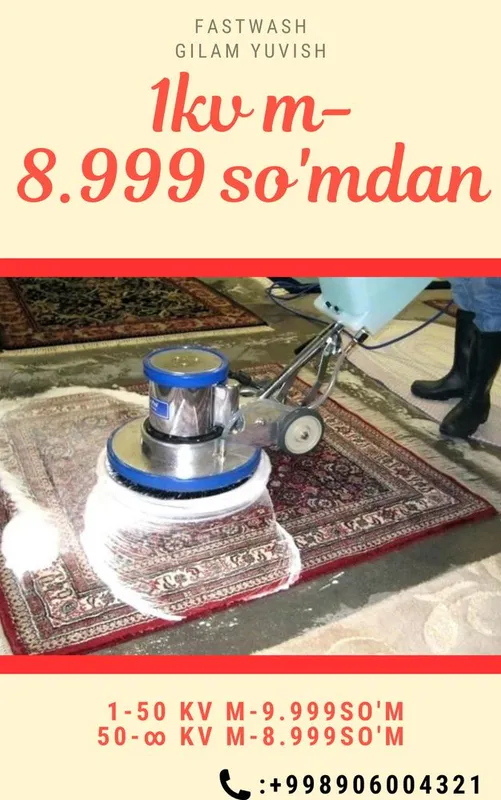 1 kv m 8.999 so’mdan || Gilam yuvish || Стирка ковров || Samarqand