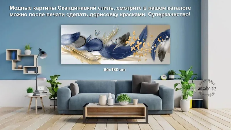 Европейские интерьерные картины, заказывайте в нашем каталоге — фото 6