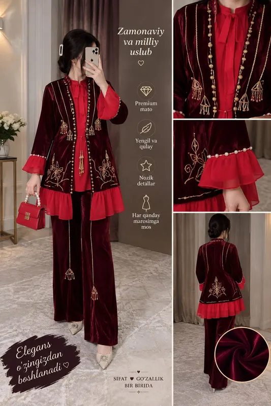 Свадебный ансамбль, короткий вариант 2