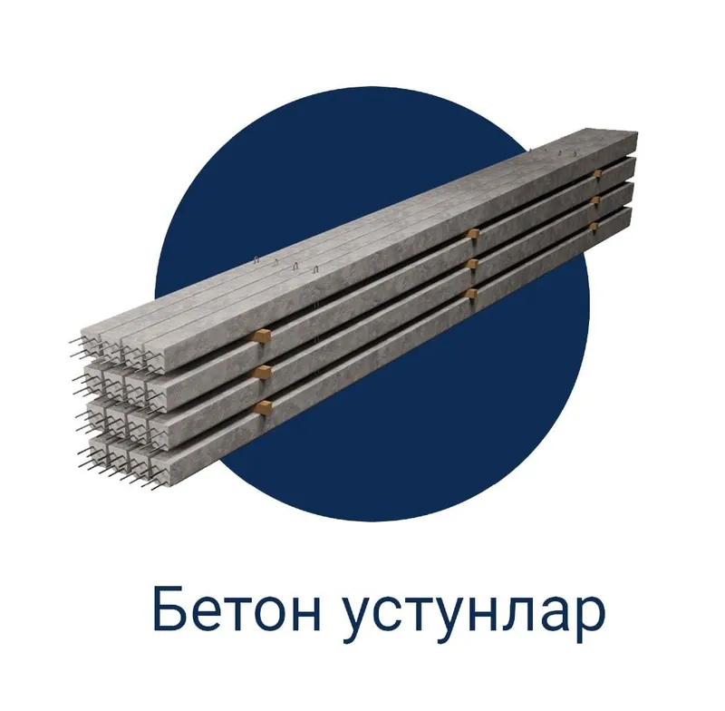 Temir beton ustunlar CB 95-2 CB 95-3 CB 105-3.5 CB 110-3.5