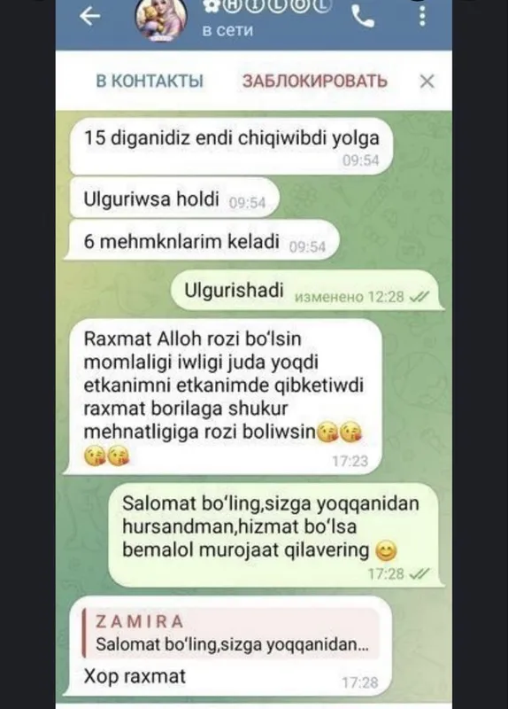 Uborka xizmati bor .Standart, Premium, LUXURIY — фото 1