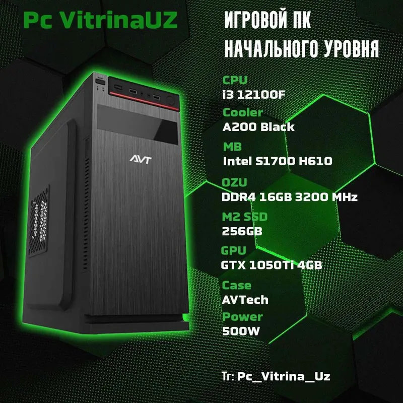 Игровой компьютер i3 12100F/Gtx1050ti/H610/16G ozu