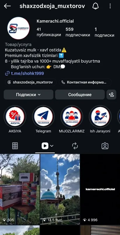 Kamera o‘rnatish xizmati. Toshkent bo‘ylab. 1 Kamera o‘rnatish xizmati. Toshkent bo‘ylab. 1
